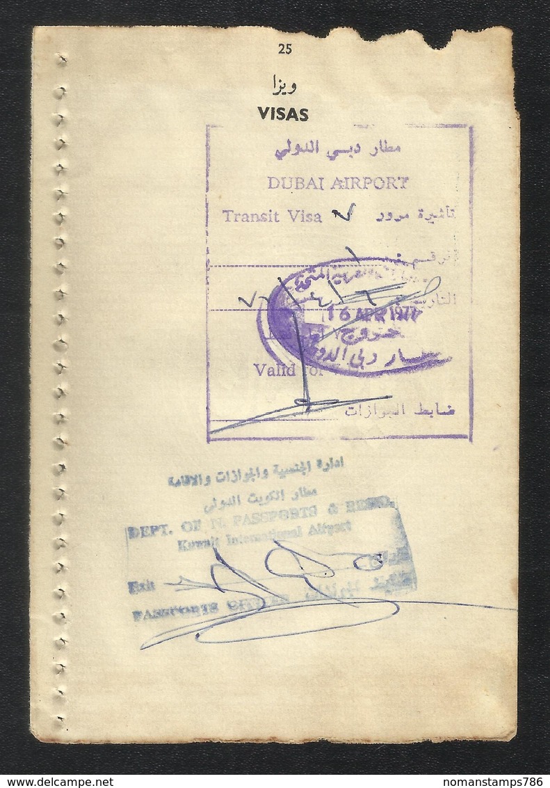 Qatar 2 Revenue Stamps On Used Passport Visas Page Back Dubai Airport Postmark 1977 - Qatar