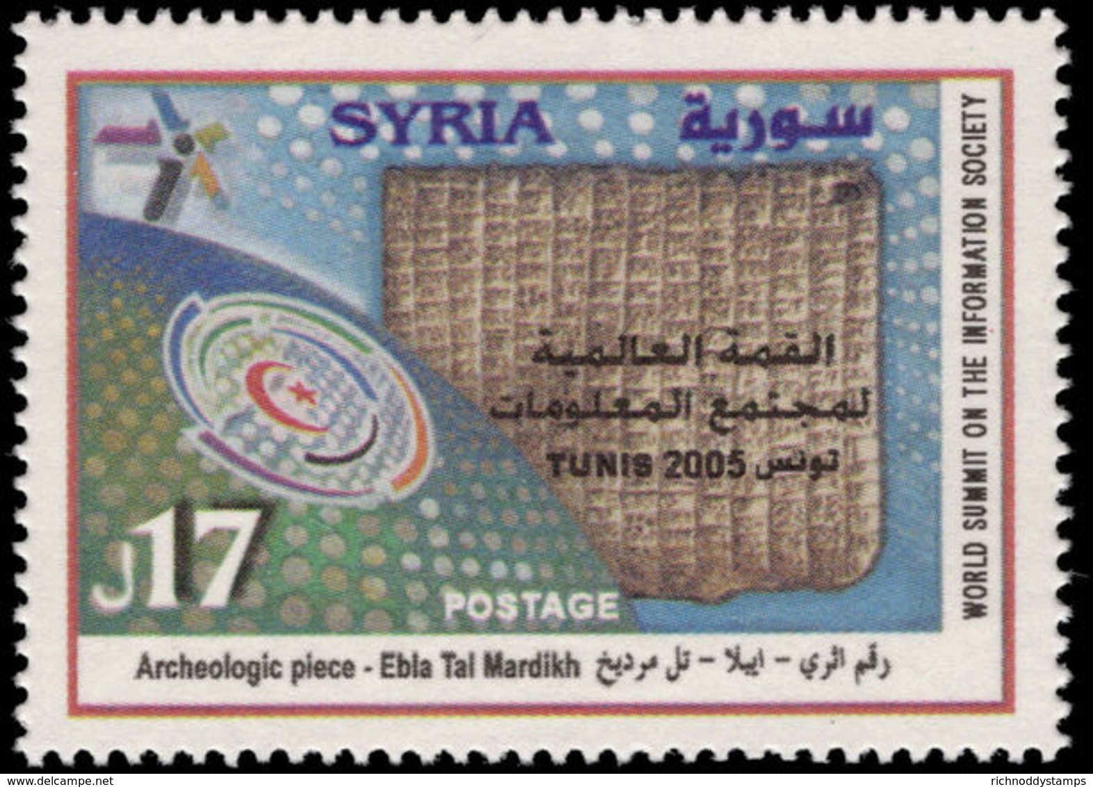 Syria 2005 World Information Society Unmounted Mint. - Syria