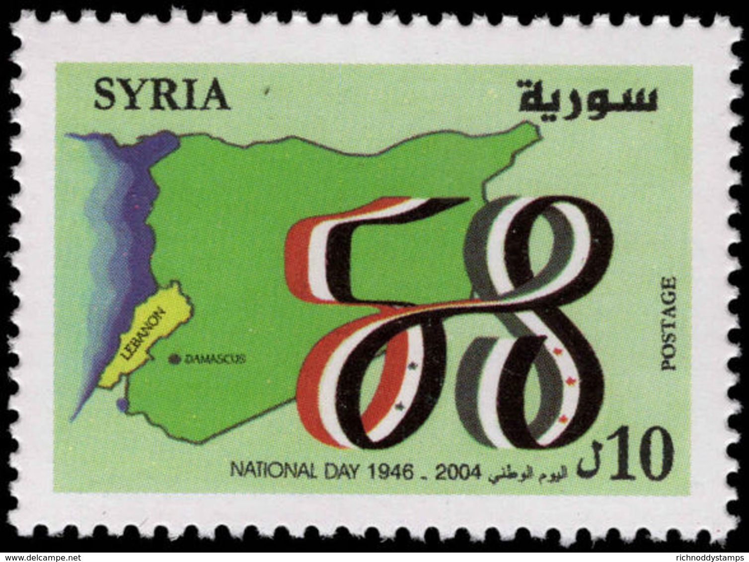 Syria 2004 Evacuation Of ForeignTroops Unmounted Mint. - Syria