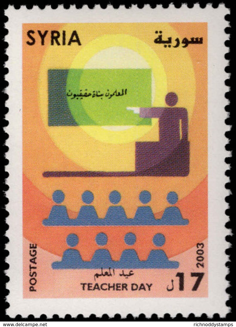 Syria 2003 Teachers Day Unmounted Mint. - Syria