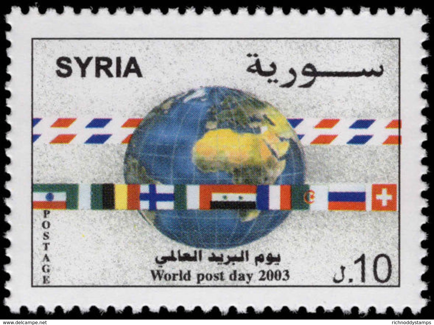 Syria 2003 World Post Day Unmounted Mint. - Syria