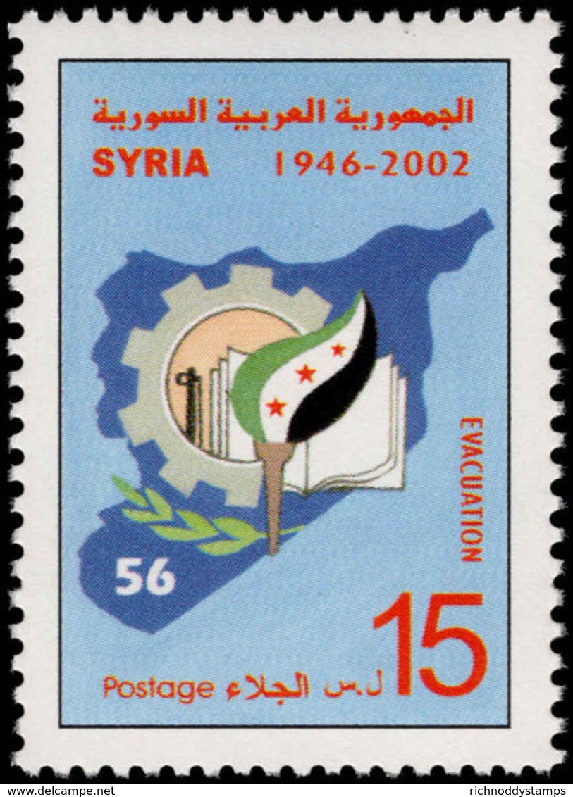 Syria 2002 Evacuation Of ForeignTroops Unmounted Mint. - Syria