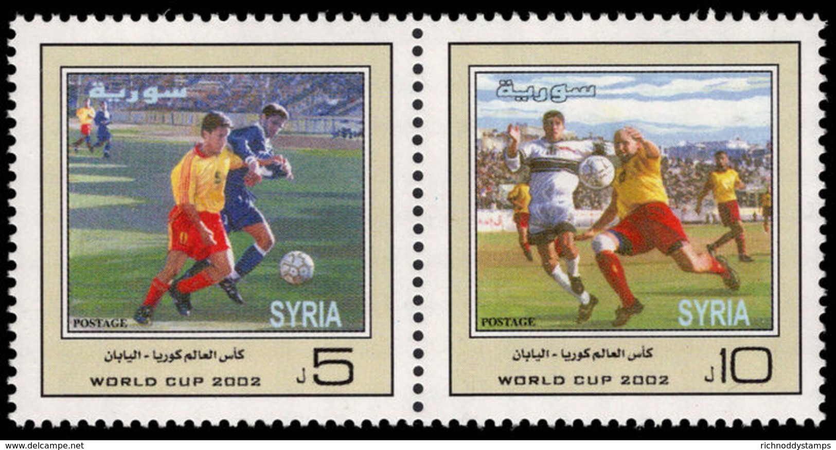 Syria 2002 World Cup Football Unmounted Mint. - Syria