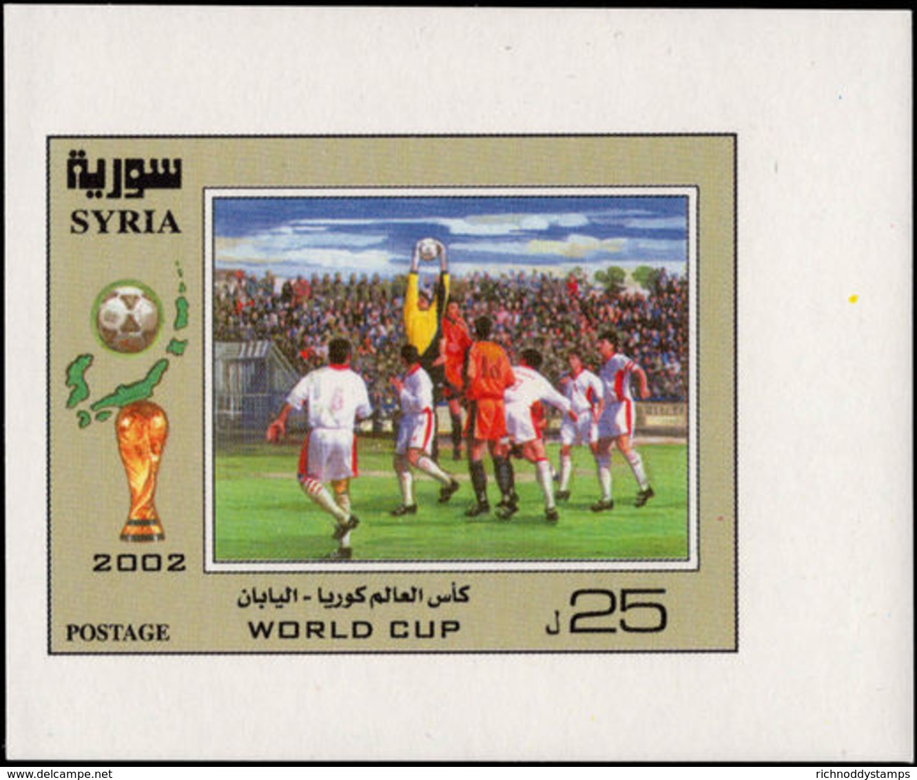 Syria 2002 World Cup Football Souvenir Sheet Unmounted Mint. - Syrie