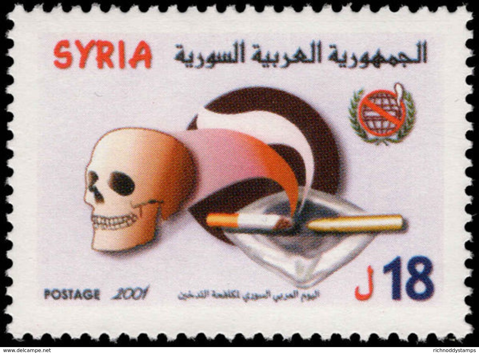 Syria 2001 World No Smoking Day Unmounted Mint. - Syria