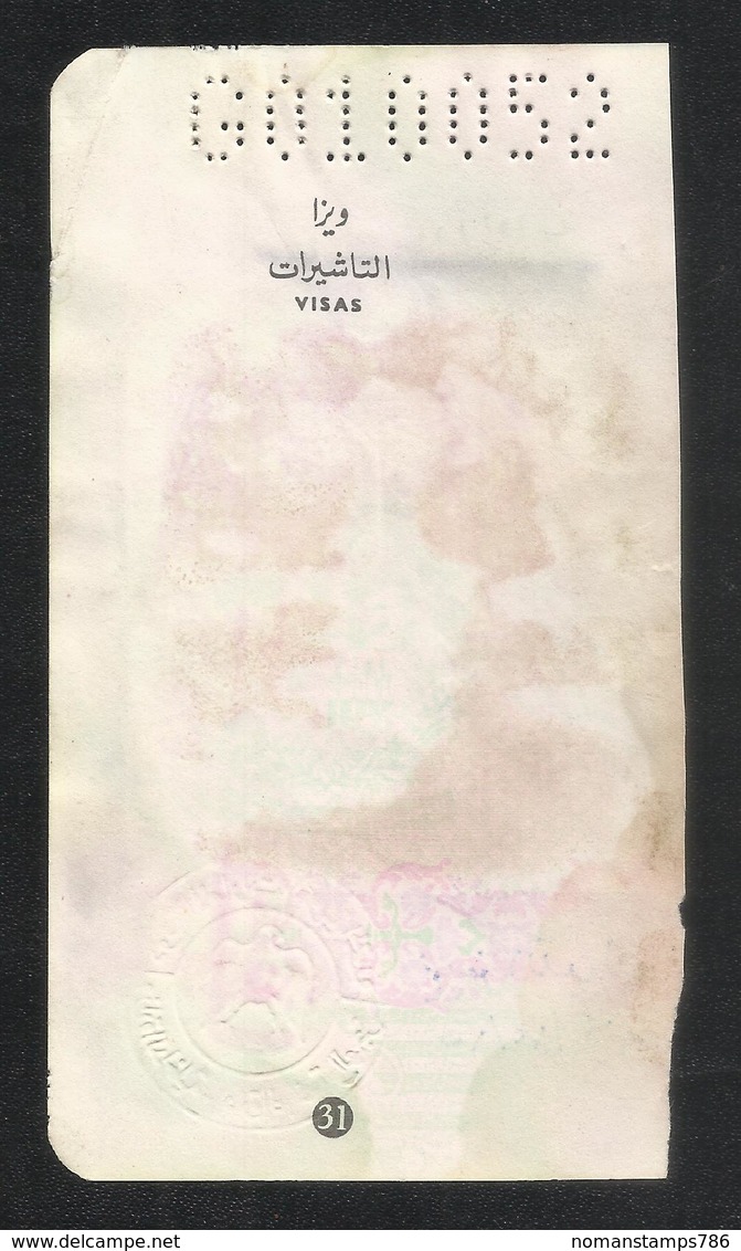 United Arab Emirates 300dh Revenue Stamps On Used Passport Visas Page - Emirats Arabes Unis (Général)