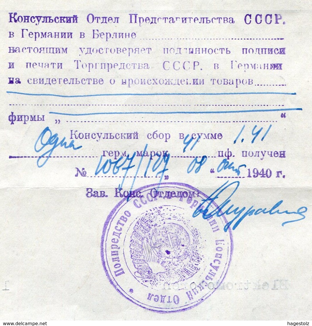 Germany-USSR-Iran 1940 Berlin Chamber Of Commerce Local Revenue 0,50 RM Industrie Und Handelskammer Fiscal Tax Document - Documentos Históricos
