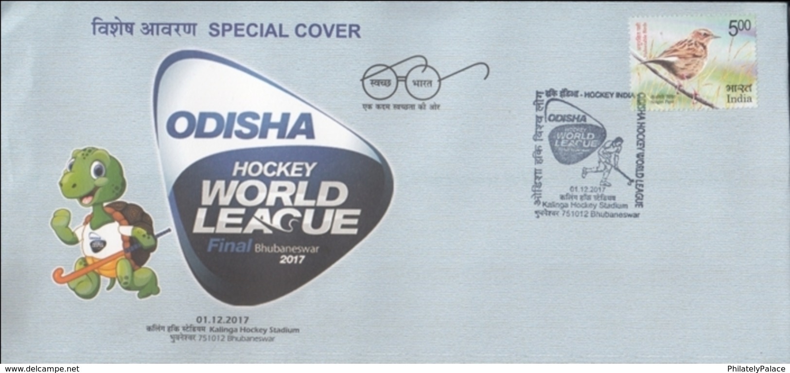 India 2017 Odisha World Hockey League Special Cover Inde Indien Sports Turtle Mascot - Hockey (sur Gazon)