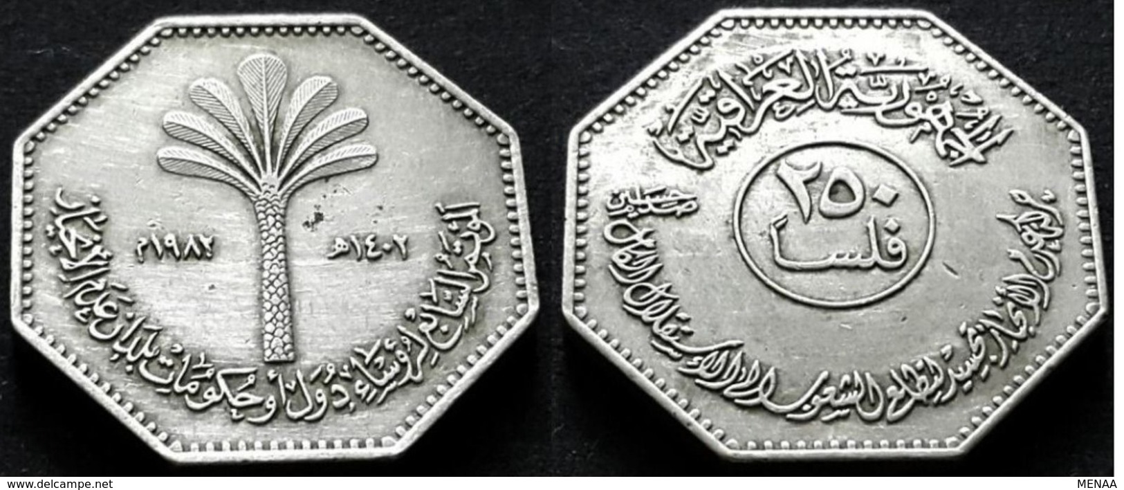 IRAQ - 250 Fils - 1982 - KM 155- Commemorative Issue  Non-aligned Nations Conference In Baghdad - Irak