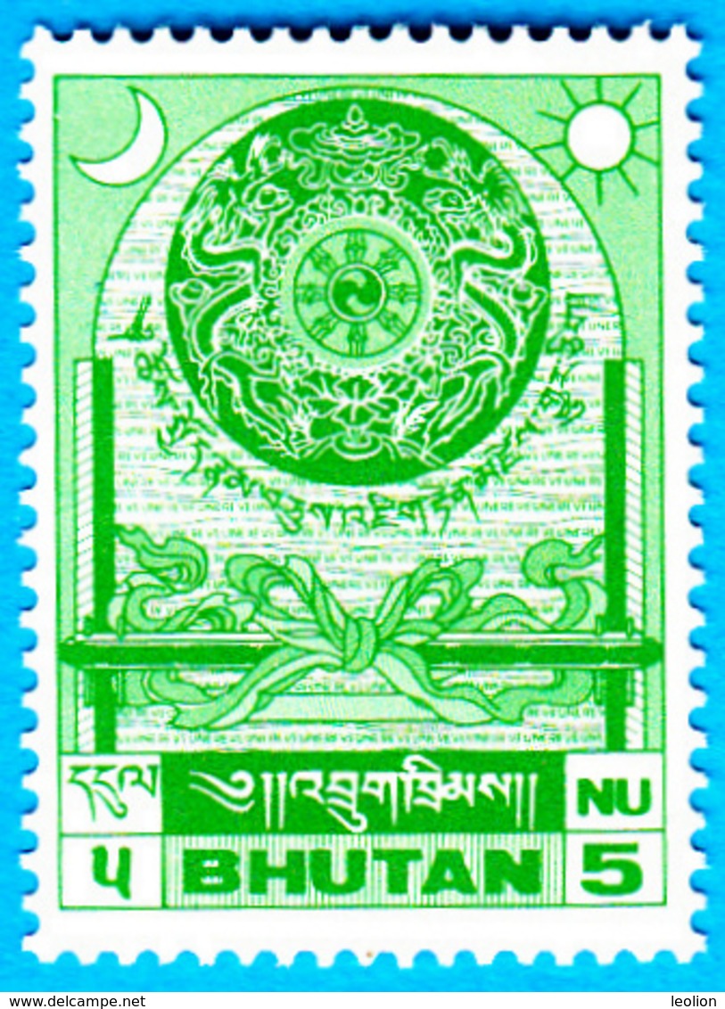 BHUTAN 1996 5 Ngultrum  Judicial Stamp Court Fiscal Duty Revenue Bhoutan  MNH - Bhután