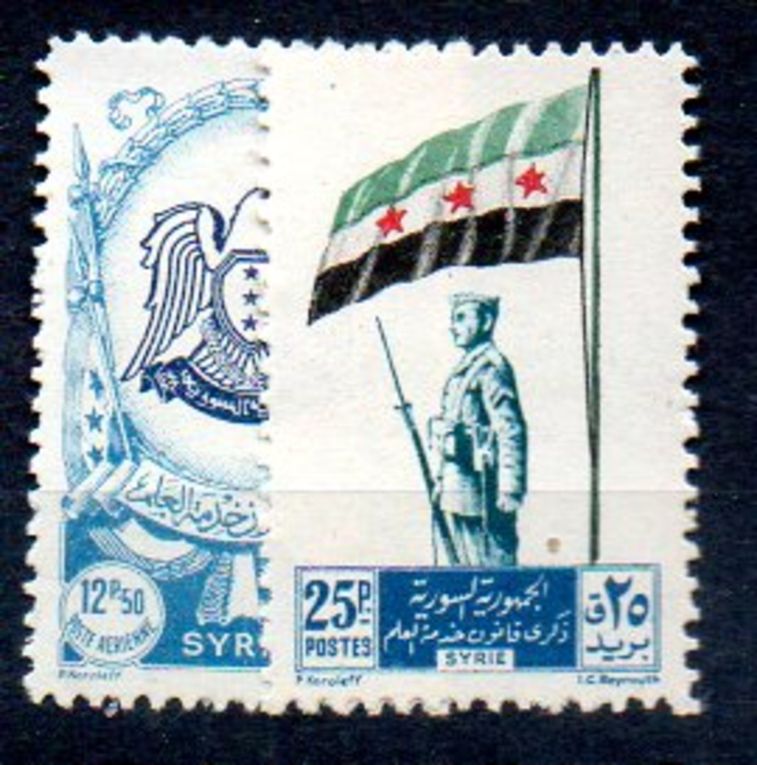 1948 Mi 546-7 MNH (108) - Syrien