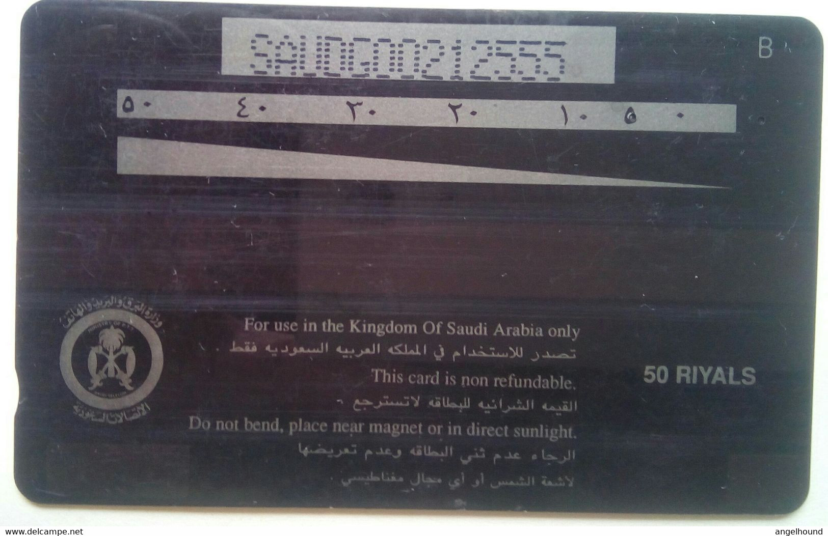 SAUDG Purple 50 Riyals - Saudi-Arabien