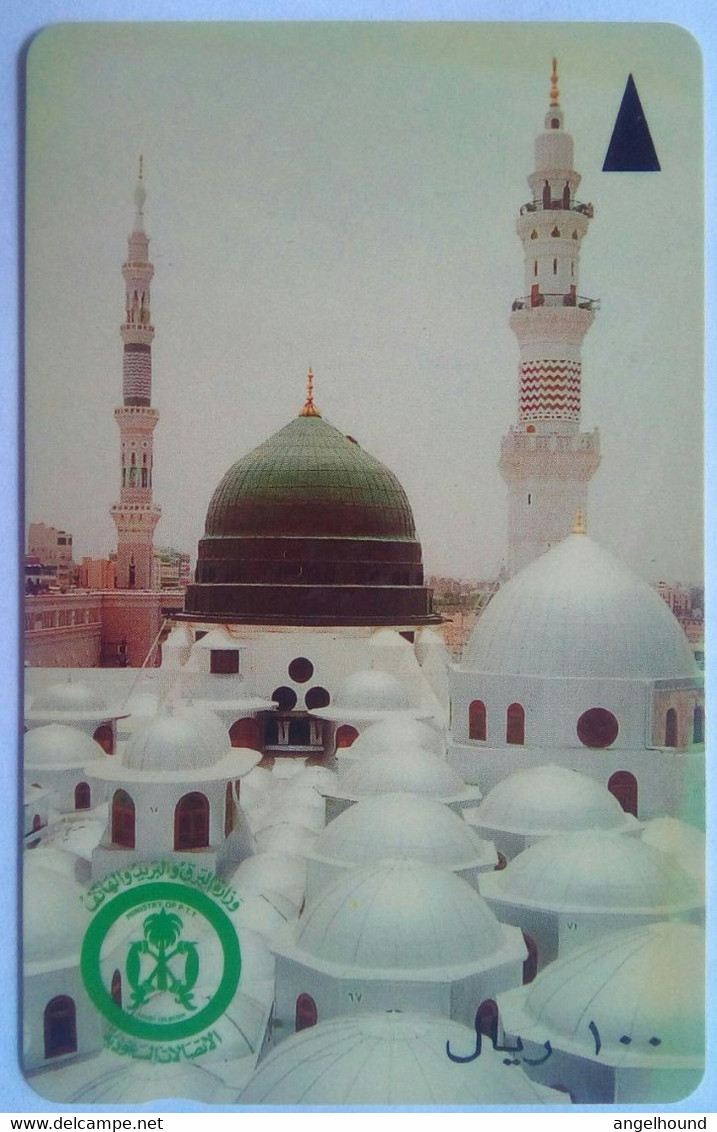 SAUDE Mosque  100 Riyals - Saudi-Arabien