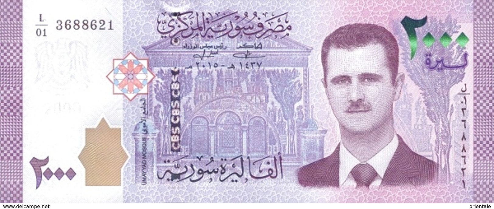 SY P. 117 2000 P 2015 UNC - Syrie