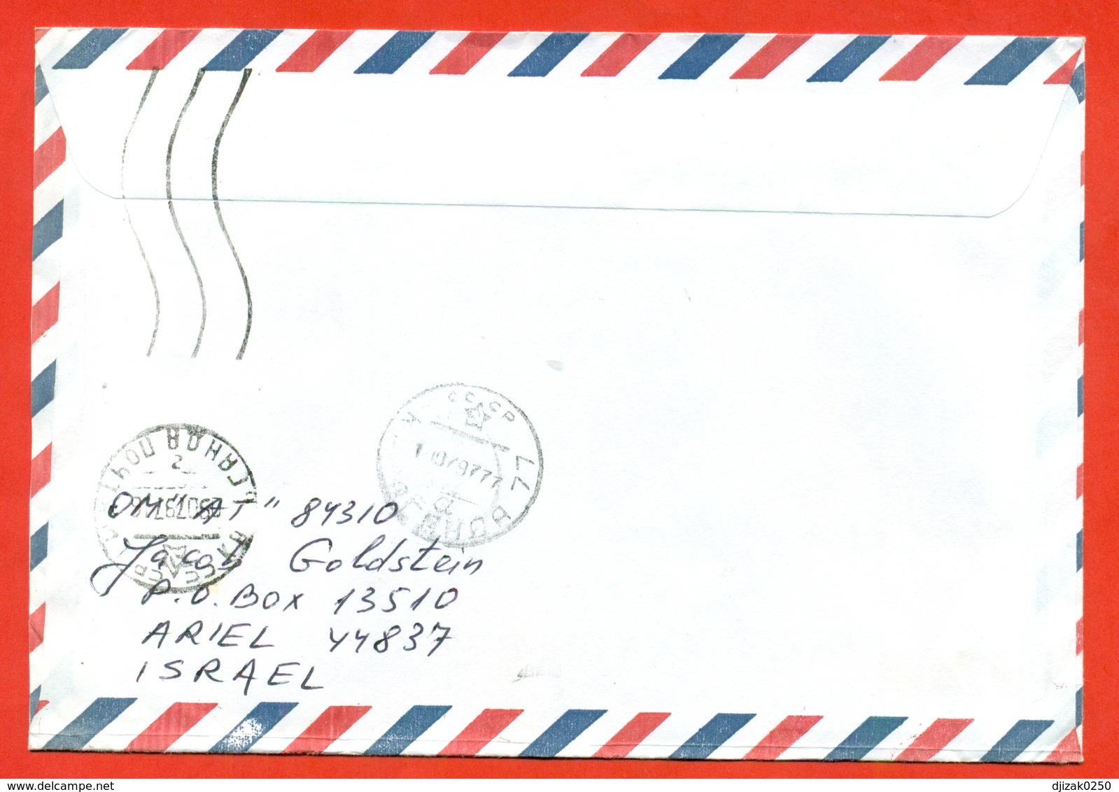 Birds.Kite. Israel 1997. Envelopes Past The Mail. Airmail. - Other & Unclassified