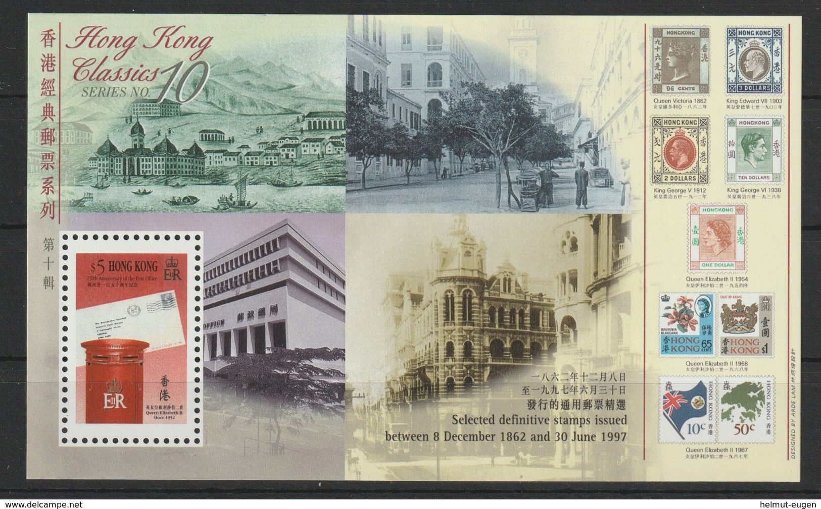 MiNr. 819(Block 55) Hongkong / 1997, 30. Juni. Blockausgabe: Geschichte Der Postverwaltung Von Hongkong. - Ungebraucht