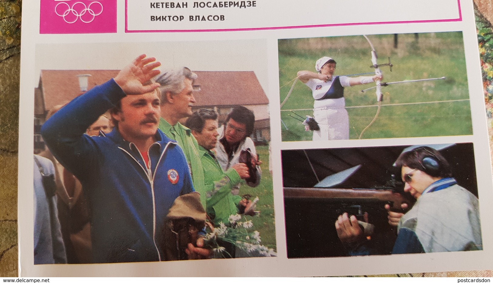 Old Postcard - ARCHERY - USSR OLYMPIC CHAMPIONS  -  1981 Archer - Archery