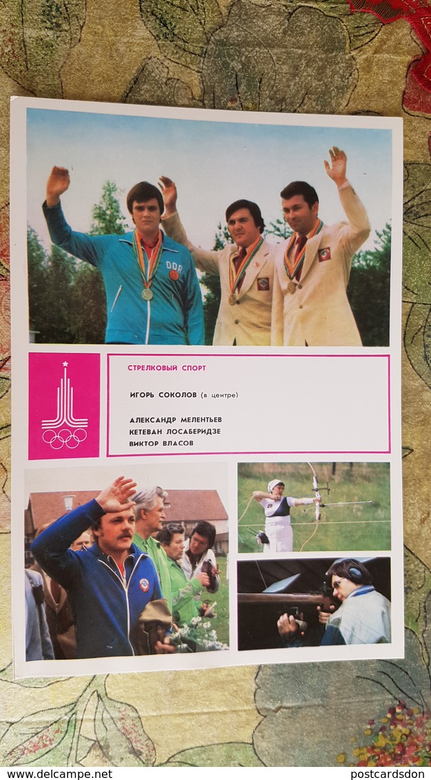 Old Postcard - ARCHERY - USSR OLYMPIC CHAMPIONS  -  1981 Archer - Tir à L'Arc