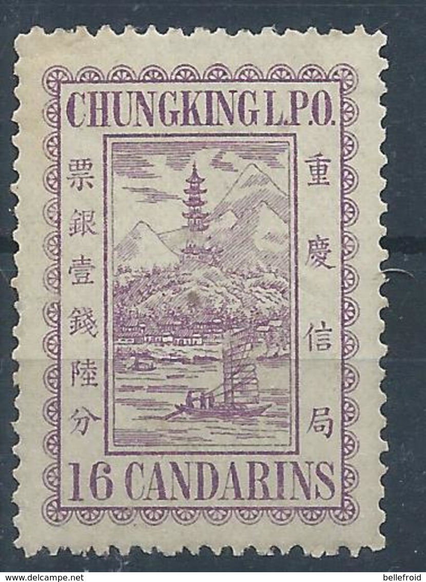 1894 CHINA CHUNGKING LOCAL 16 CANDARINS OG MINT H CHAN LCK6 - Nuovi