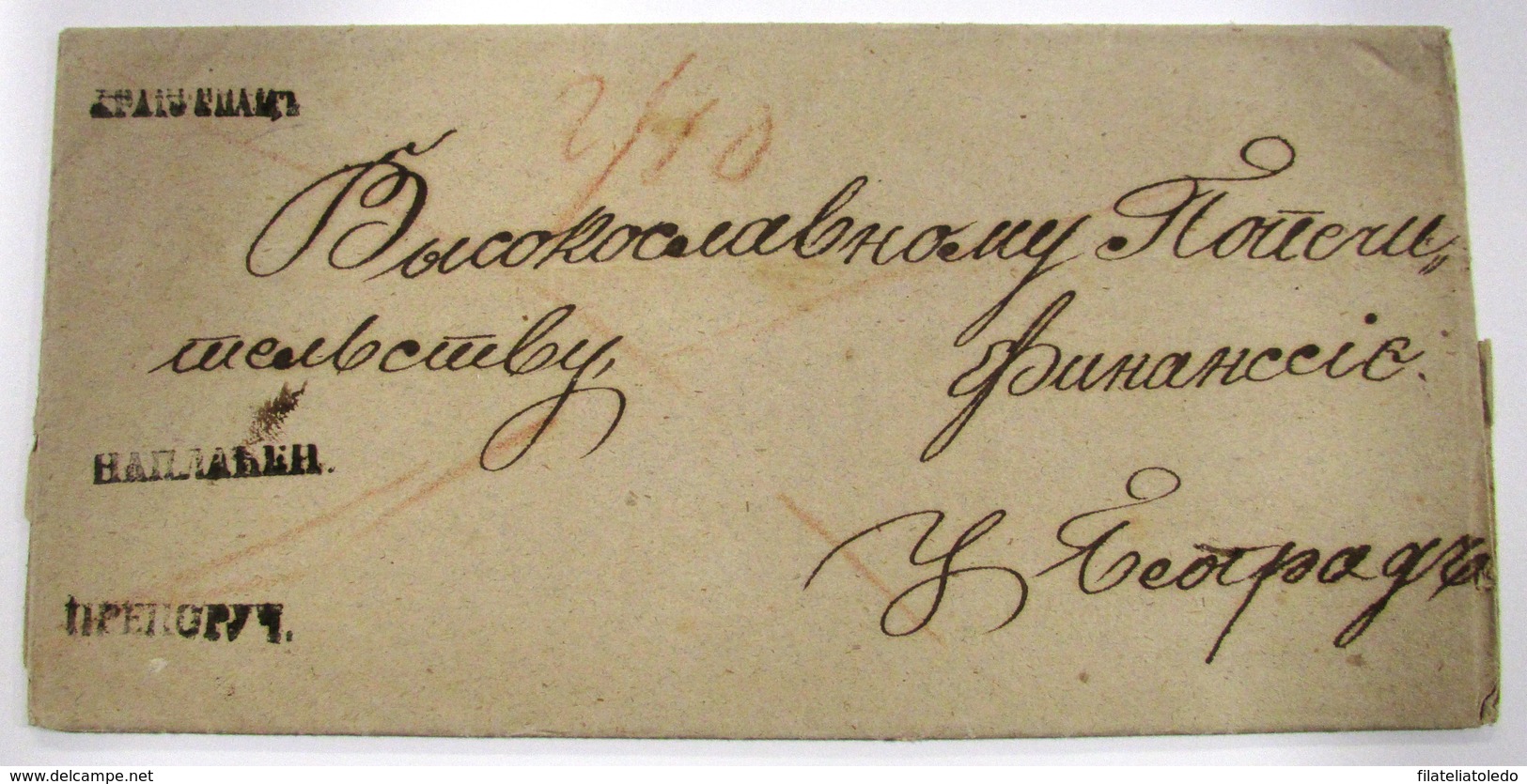 Hungría - ...-1867 Prephilately