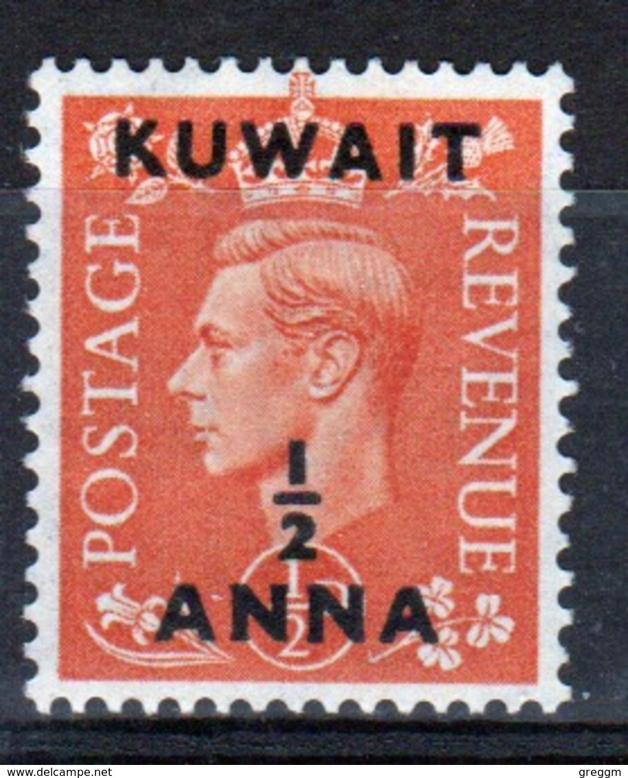 Kuwait 1950 George VI Single ½ Anna Stamp Overprinted On GB Stamp. - Kuwait