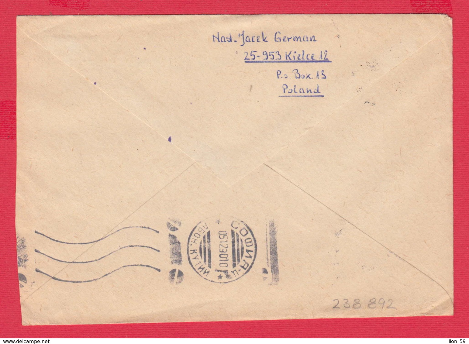 238892 / COVER  1990 - 200+700 ZL GLOWY , POTERA PORCELAIN 1870 - 1887  , Poland Pologne - Cartas & Documentos