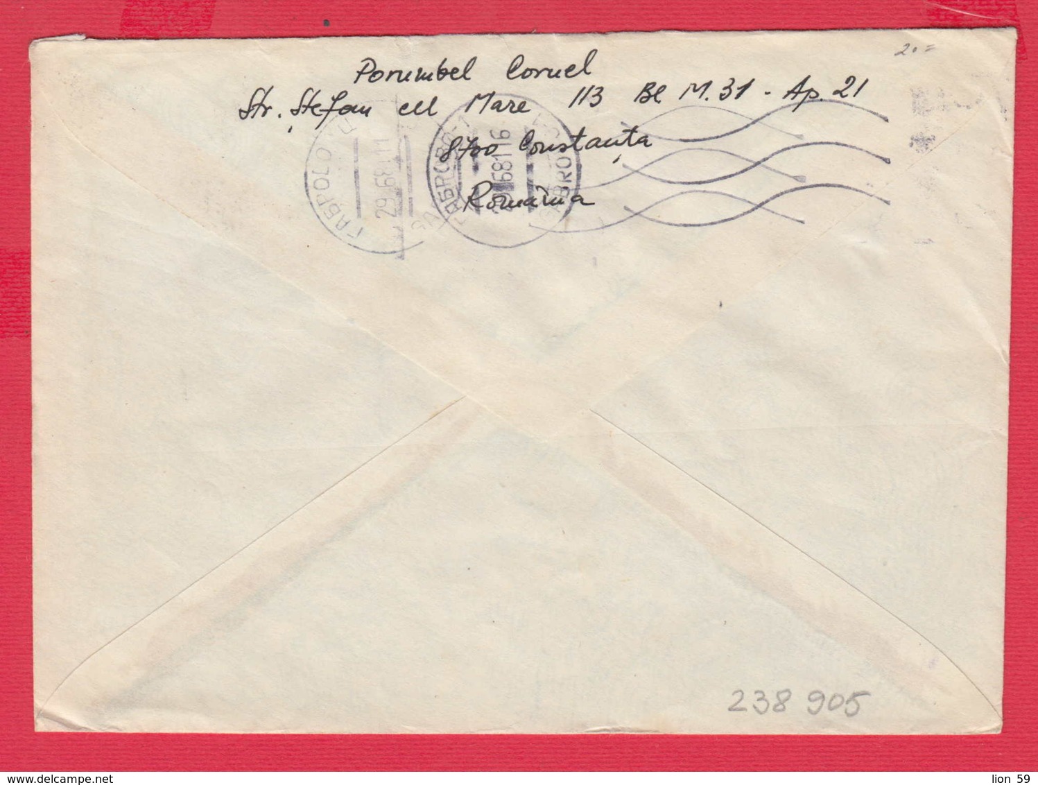 238905 / COVER 1981 - 3.40 L. - RUSSIA Space Espace Cosmos , Romania Rumanien - Cartas & Documentos