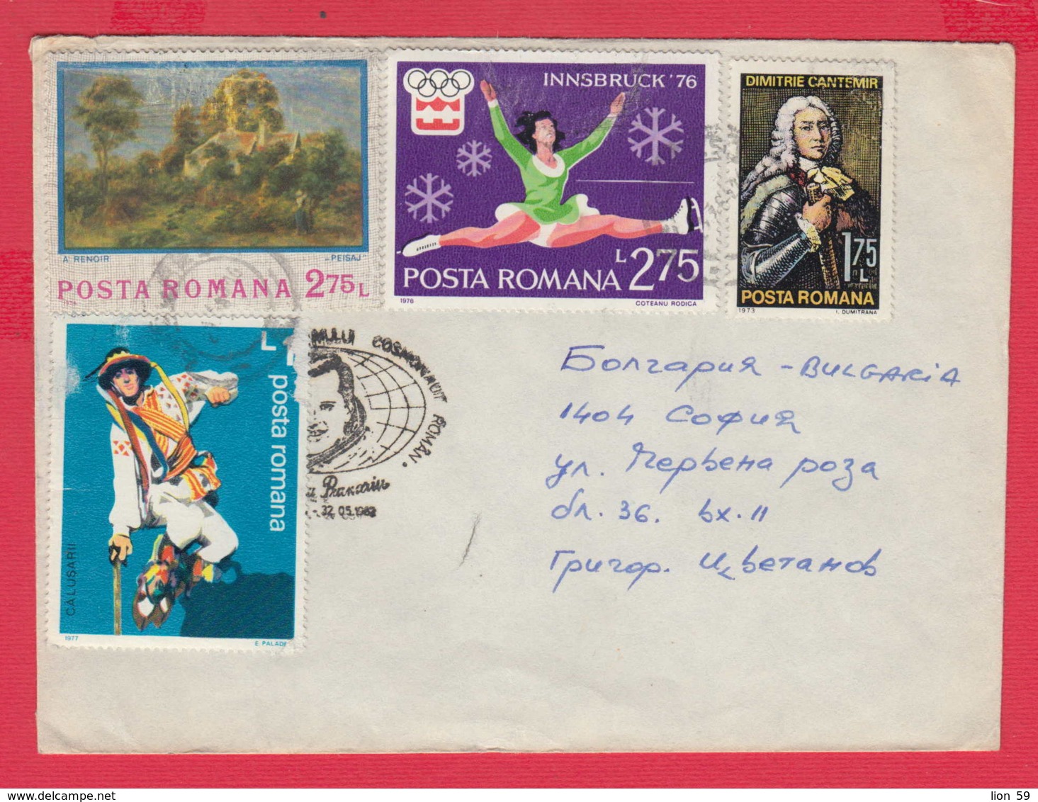 238907 / COVER 1982 -  INNSBRUCK 76 Figure Skating , FOLK COSTUME , ART , DIMITRIE CANTEMIR Soldier  , Romania Rumanien - Brieven En Documenten