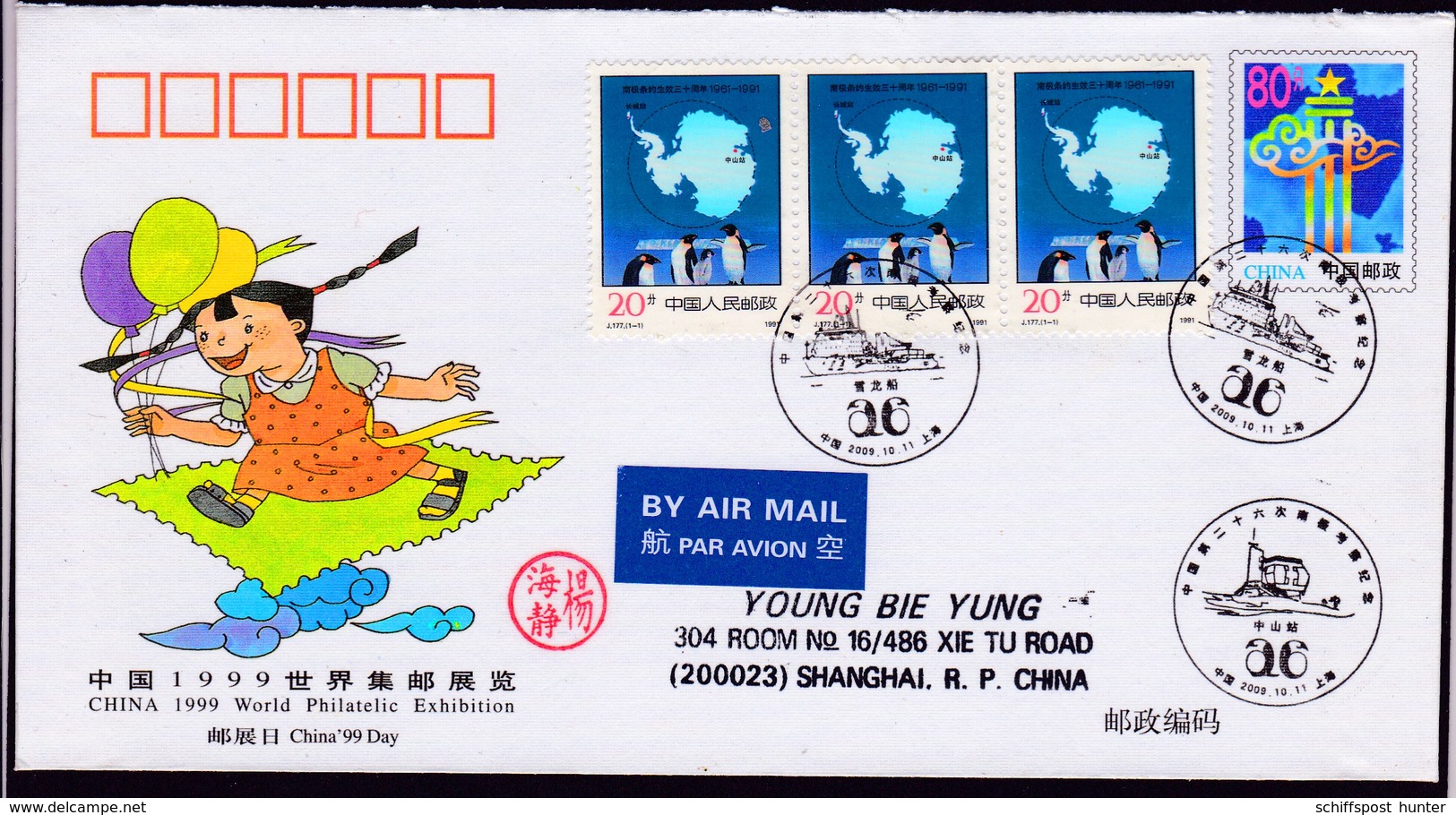 ANTARCTIC,CHINA, Chinare 26, 3+1 Postmarks, Nice Cover,look Scan !! 24.6-124 - Autres & Non Classés