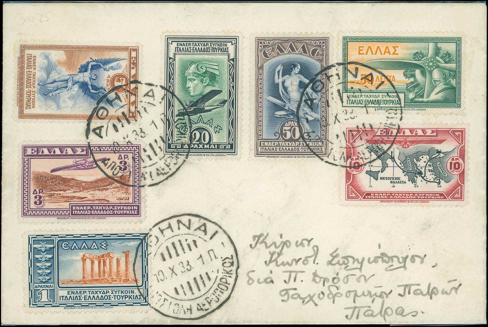 FDC Lot: 727 - Andere & Zonder Classificatie