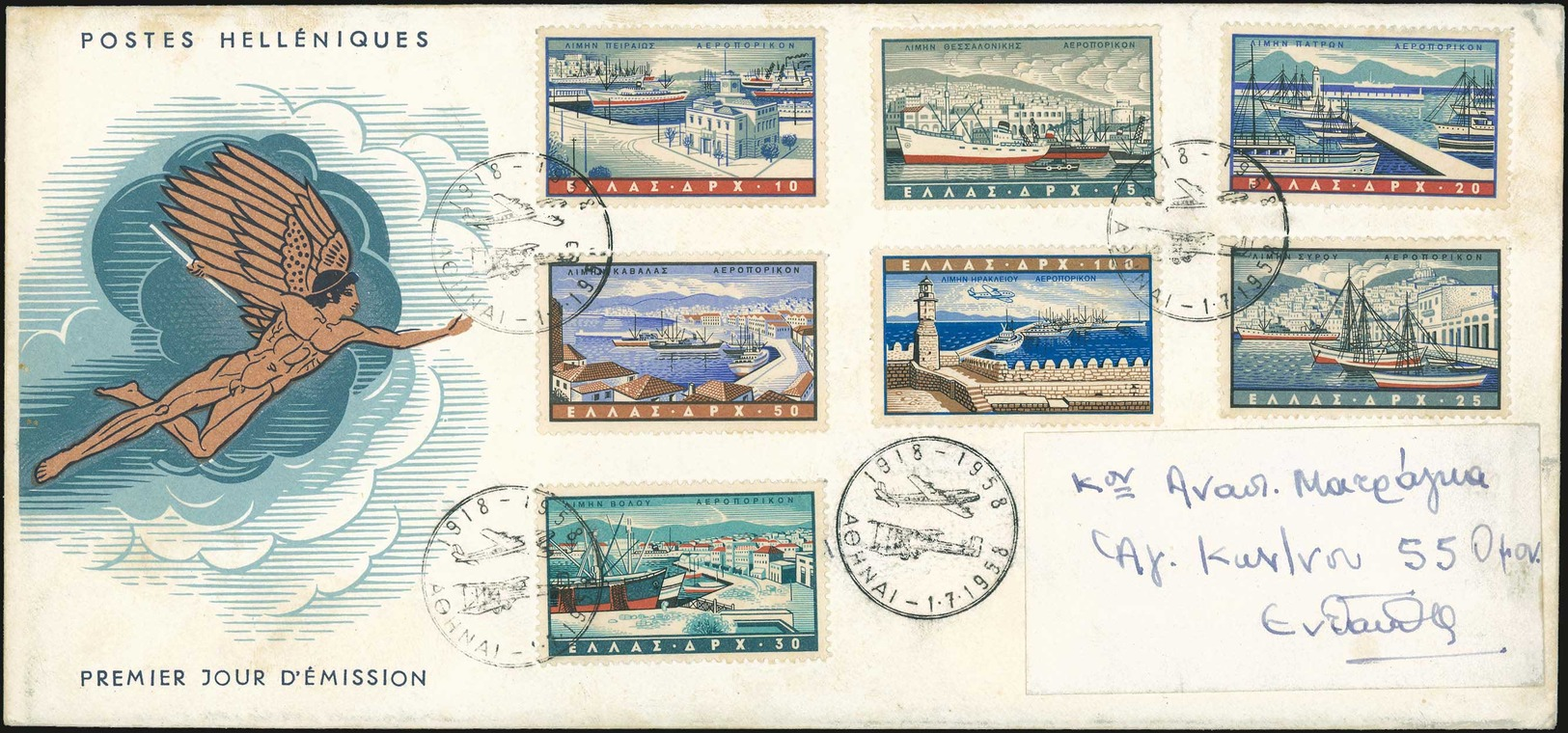 FDC Lot: 738 - Autres & Non Classés