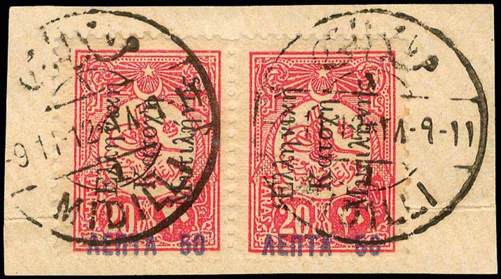 Lot: 1001 - Autres & Non Classés