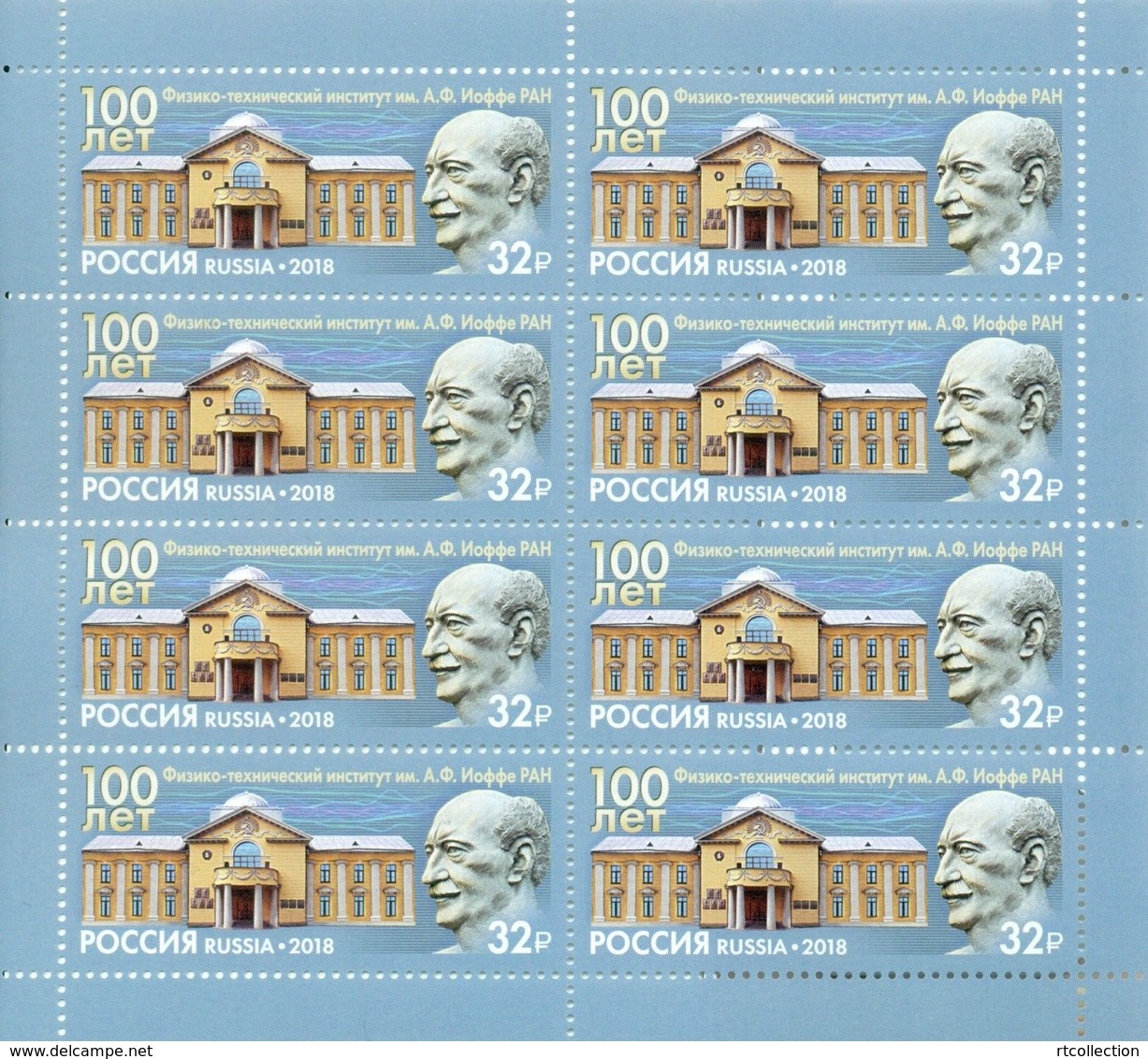 Russia 2018 Sheet 100th Anniv Ioffe Physical Technical Institute Russian Sciences Academy People Celebrations Stamps MNH - Ganze Bögen