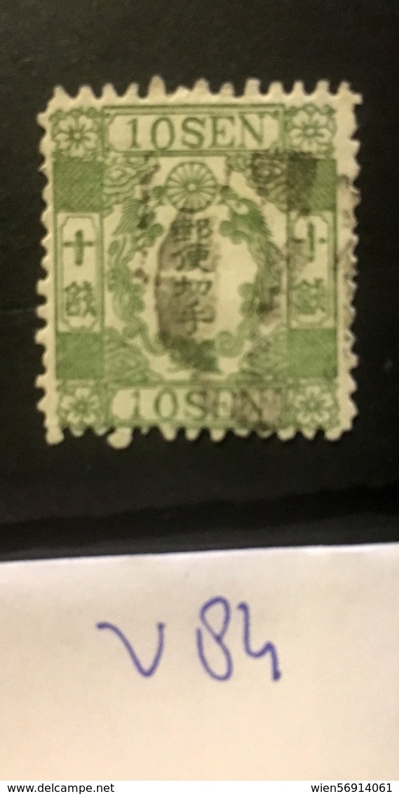 V84 Japan Collection High CV  Sen Dragon Forgery  FAKE? - Gebruikt