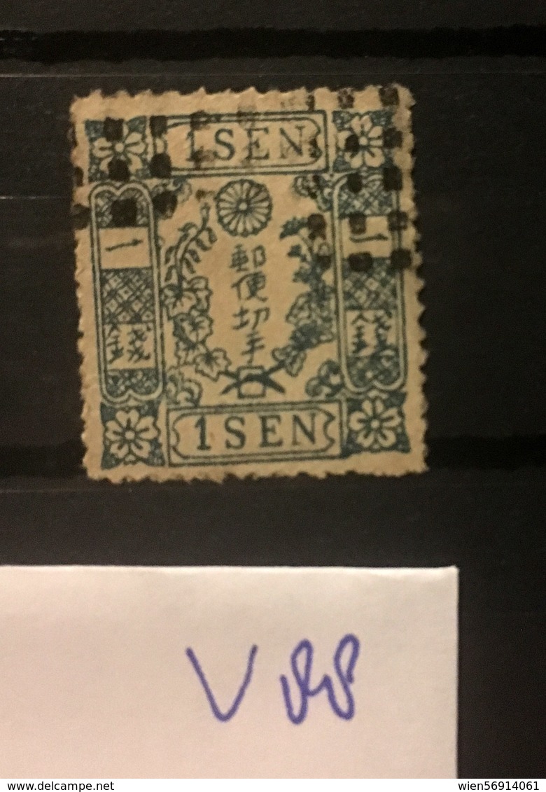 V88 Japan Collection High CV  Sen Dragon Forgery  FAKE? - Used Stamps