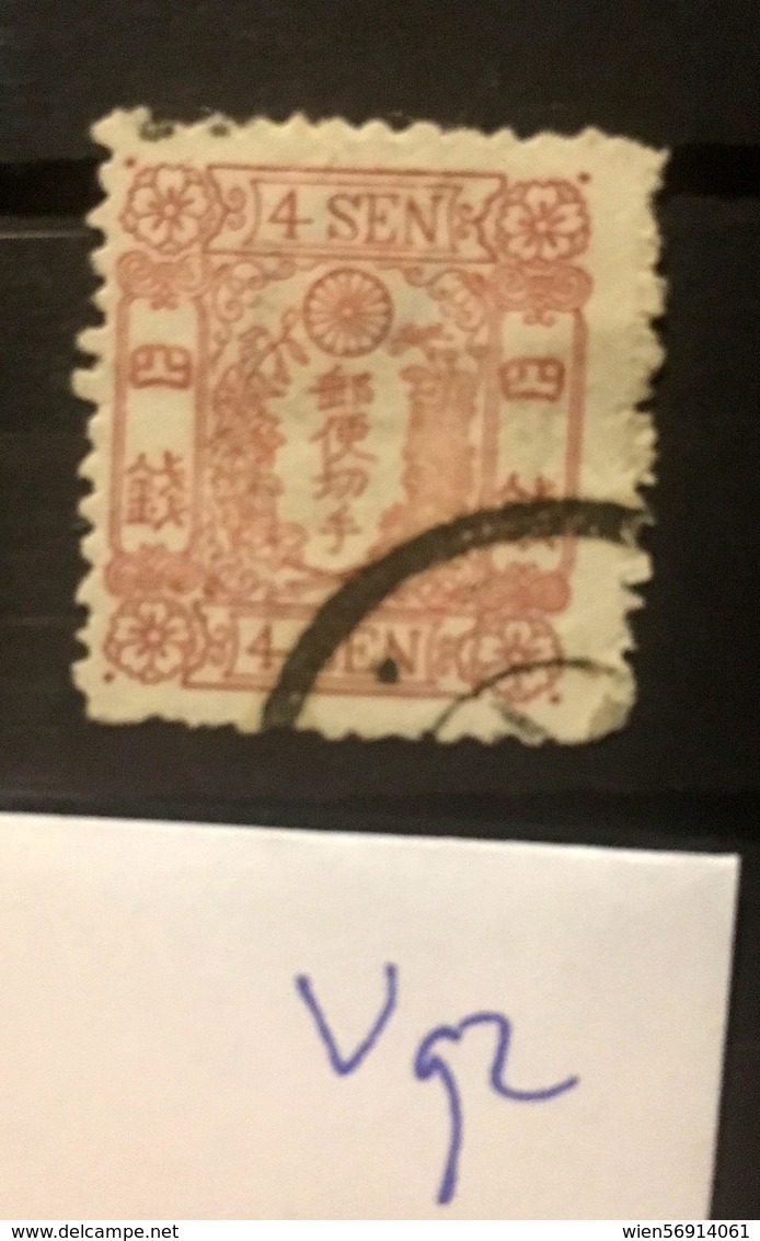 V92 Japan Collection High CV  Sen Dragon Forgery  FAKE? - Usados