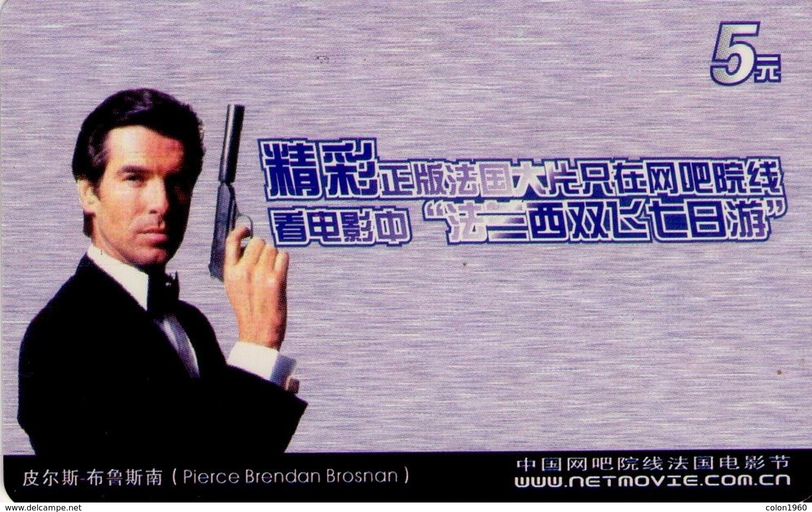 TARJETA TELEFONICA DE CHINA. CINE, 007 JAMES BOND. PIERCE BROSNAN (133) - Cine