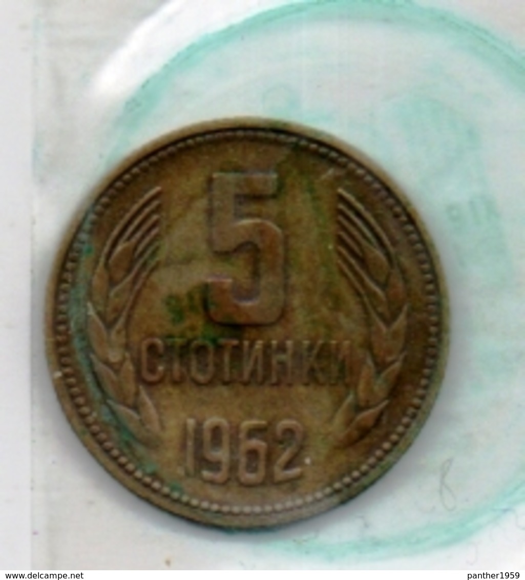 BULGARIA:REPUBLIC:#COINS# IN MIXED CONDITION#.(BUL-250CO-1 (09) - Bulgaria