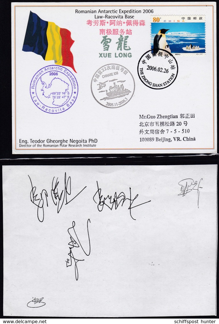 ANTARCTIC,CHINA/ROMANIA, Chinare XXII,nice Event-Card, 4 X Sign Backside, Look Scan, RARE !! 24.6-140 - Autres & Non Classés