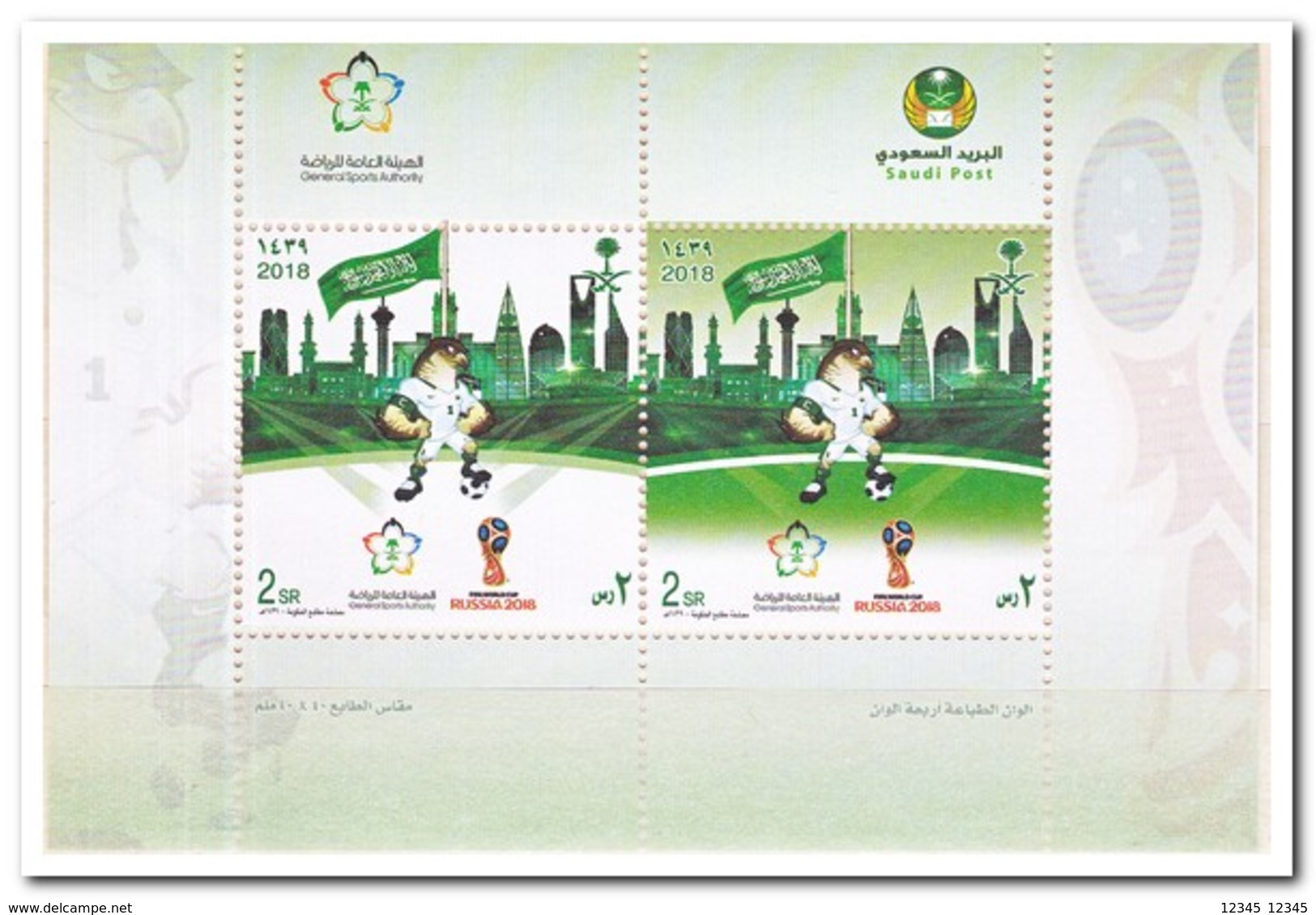 Saoedi-Arabië 2018, Postfris MNH, FIFA, Football - Saoedi-Arabië