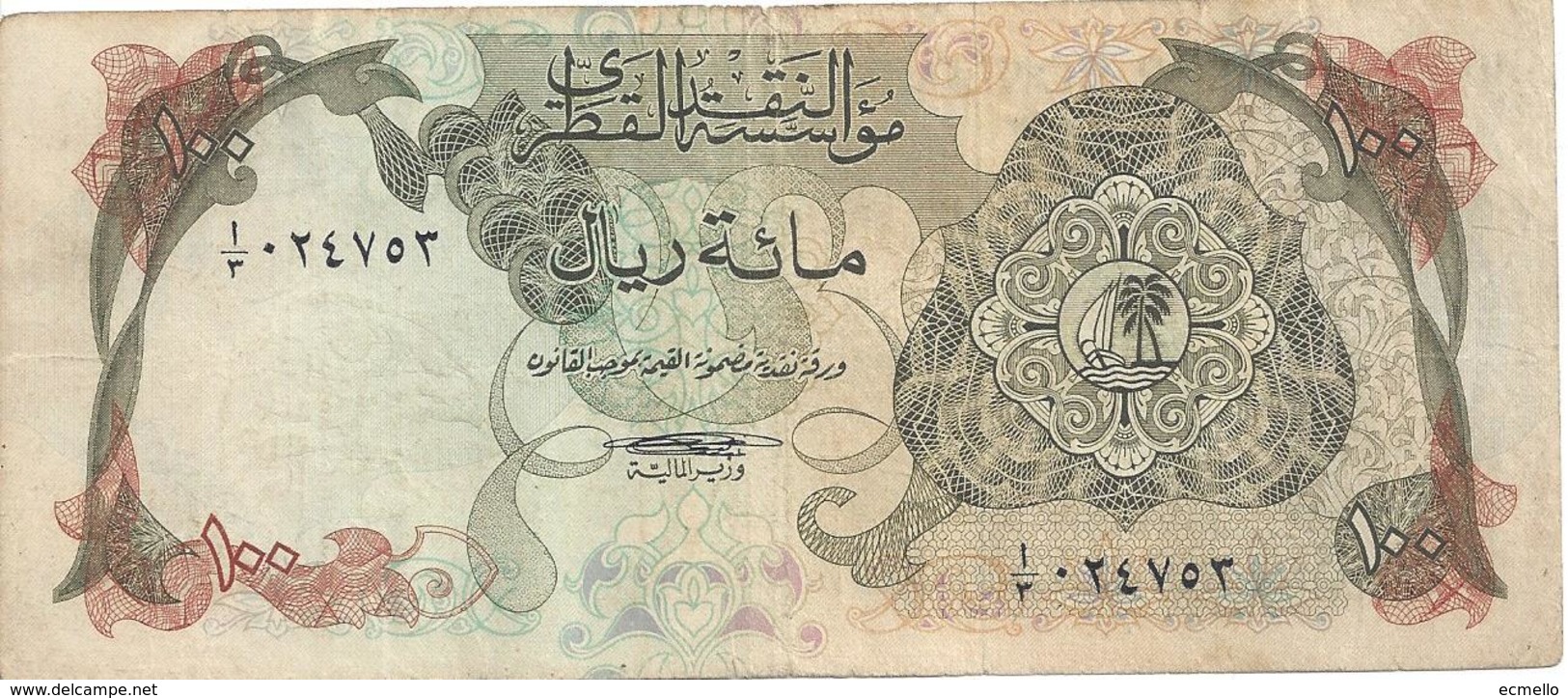 Qatar P 5a 100 Riyals 1973 First Issue Very Rare Note!! - Qatar