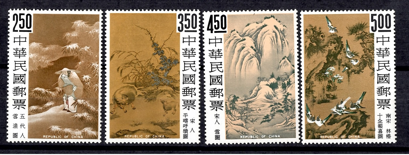 Taiwan/Formose YT N° 541/544 Neufs ** MNH. TB. A Saisir! - Neufs