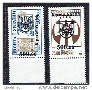 UKRAINE KRISCHOPOL 1994, SURCHARGES /  Overprinted On UKRAINE, 2 Valeurs, Neufs  / Mint. R533 - Ukraine