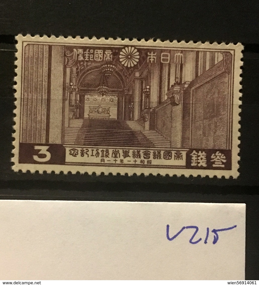 V215 Japan Collection High CV Mi226 - Unused Stamps