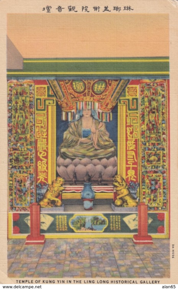 Chicago Illinois Ling Long Historical Gallery, Temple Of Kung Yin Chinese Goddess Of Mercy, 1933 Curteich Linen Postcard - Chicago