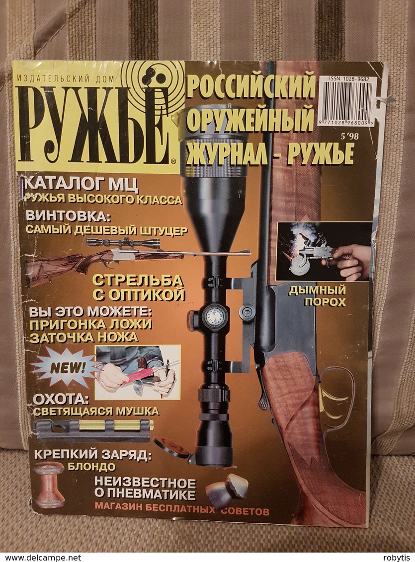 Russia  Weapons Magazine 1998 Nr.5 - Langues Slaves