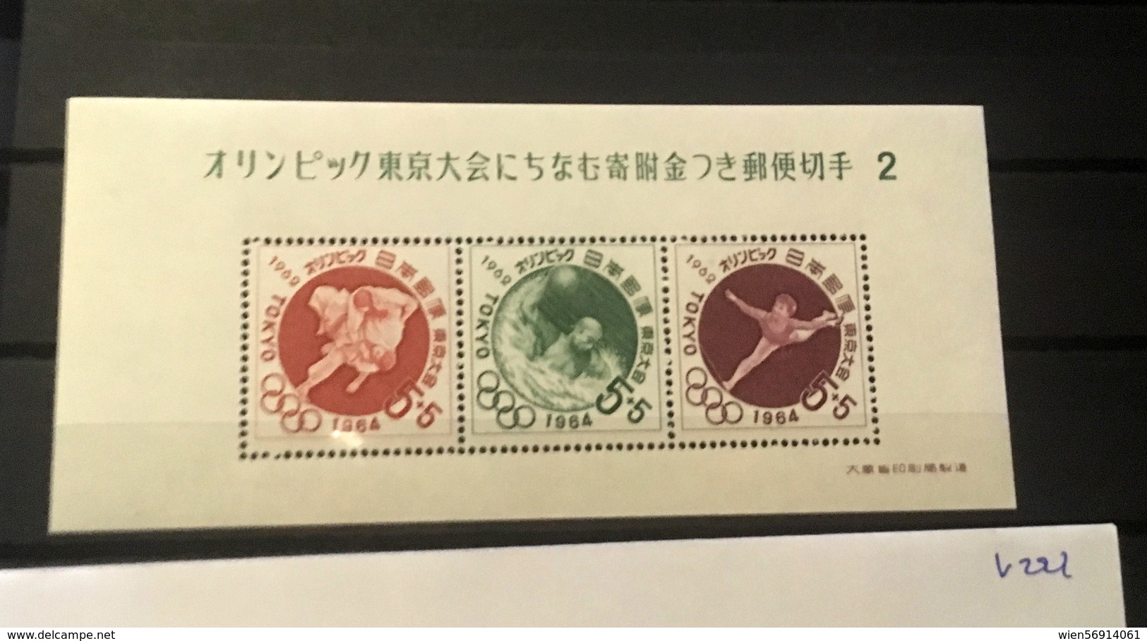 V221 Japan Collection High CV Block68 - Blocks & Sheetlets