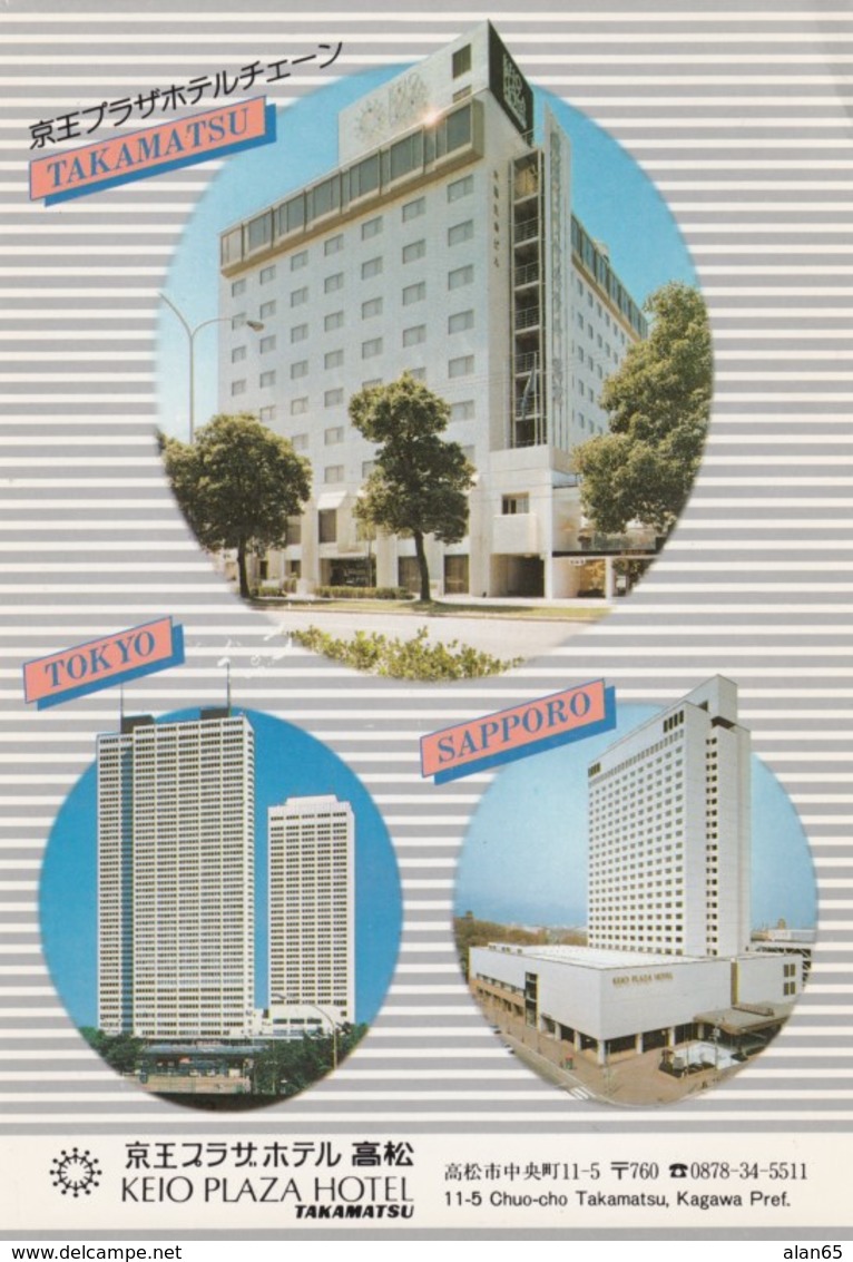 Takamatsu Japan, Keio Plaza Hotel, Tokyo And Sapporo Locations, Lodging, C1990s Vintage Postcard - Other & Unclassified