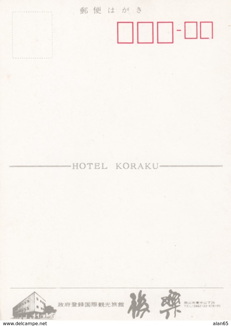 Oita (Beppu) Japan, Hotel Koraku Lobby Interior View, C1970s Vintage Postcard - Other & Unclassified