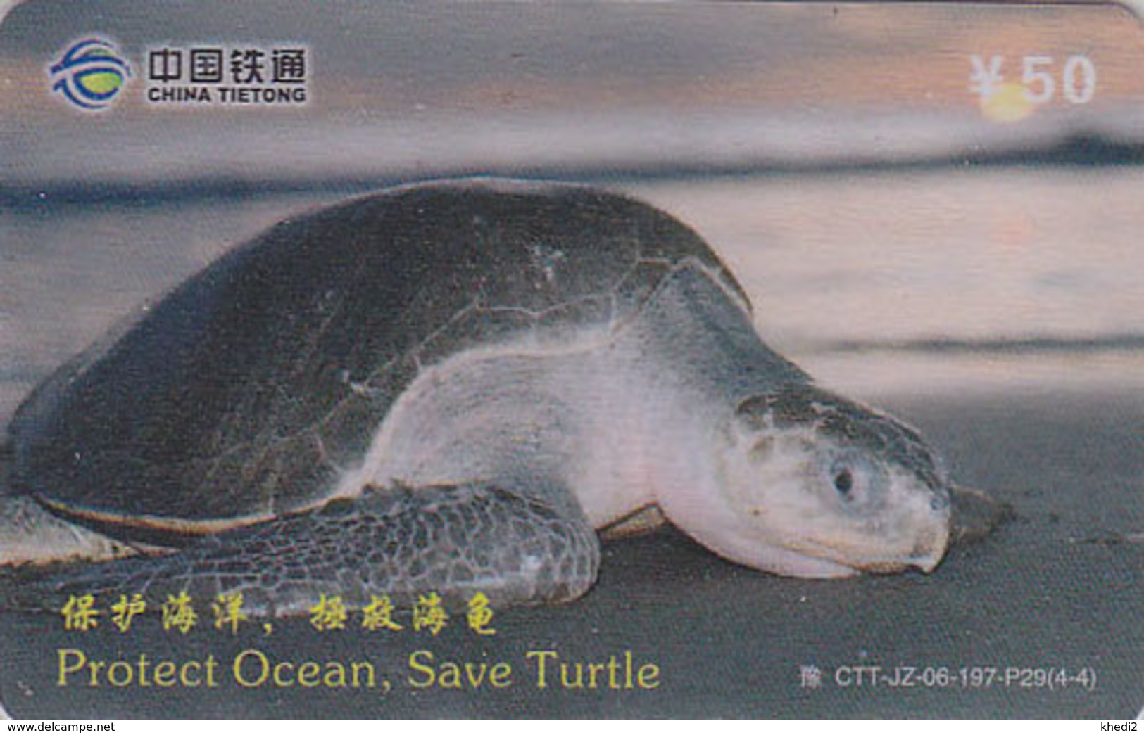 Télécarte Chine Tietong - Animal - TORTUE - PROTECT THE OCEAN SAVE THE TURTLE Phonecard - SCHILDKRÖTE TK - 101 - Tortugas